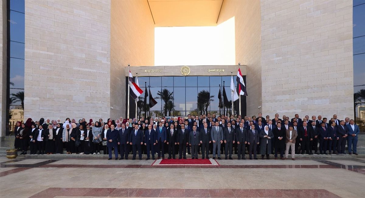 وزارة العدل&nbsp;