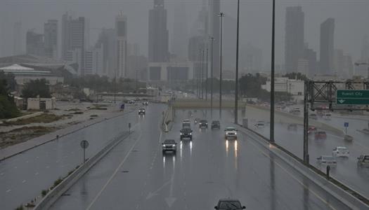 <strong>حالة الطقس اليوم في الكويت</strong>