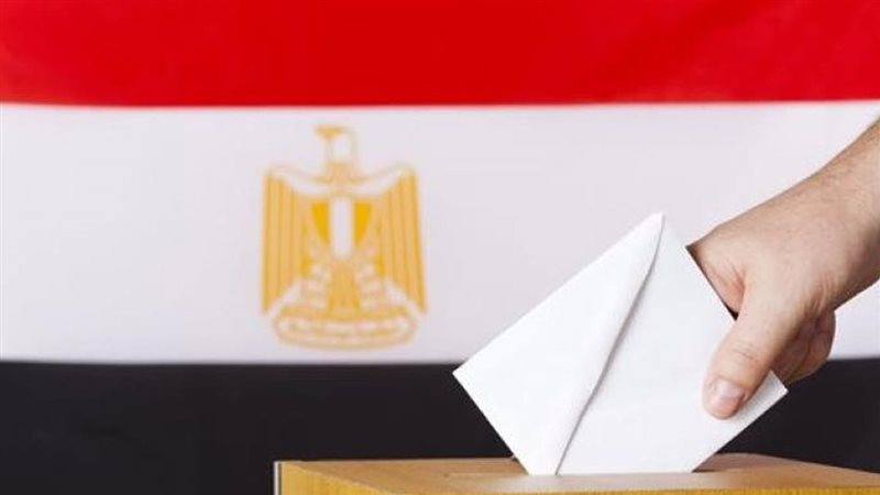 انتخابات مجلس النواب&nbsp;