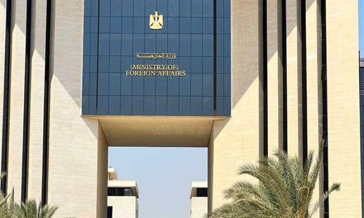 وظائف وزارة الخارجية