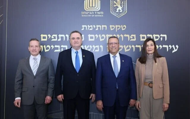 <strong>اتفاق بين وزارة الدفاع الإسرائيلية وبلدية القدس </strong>