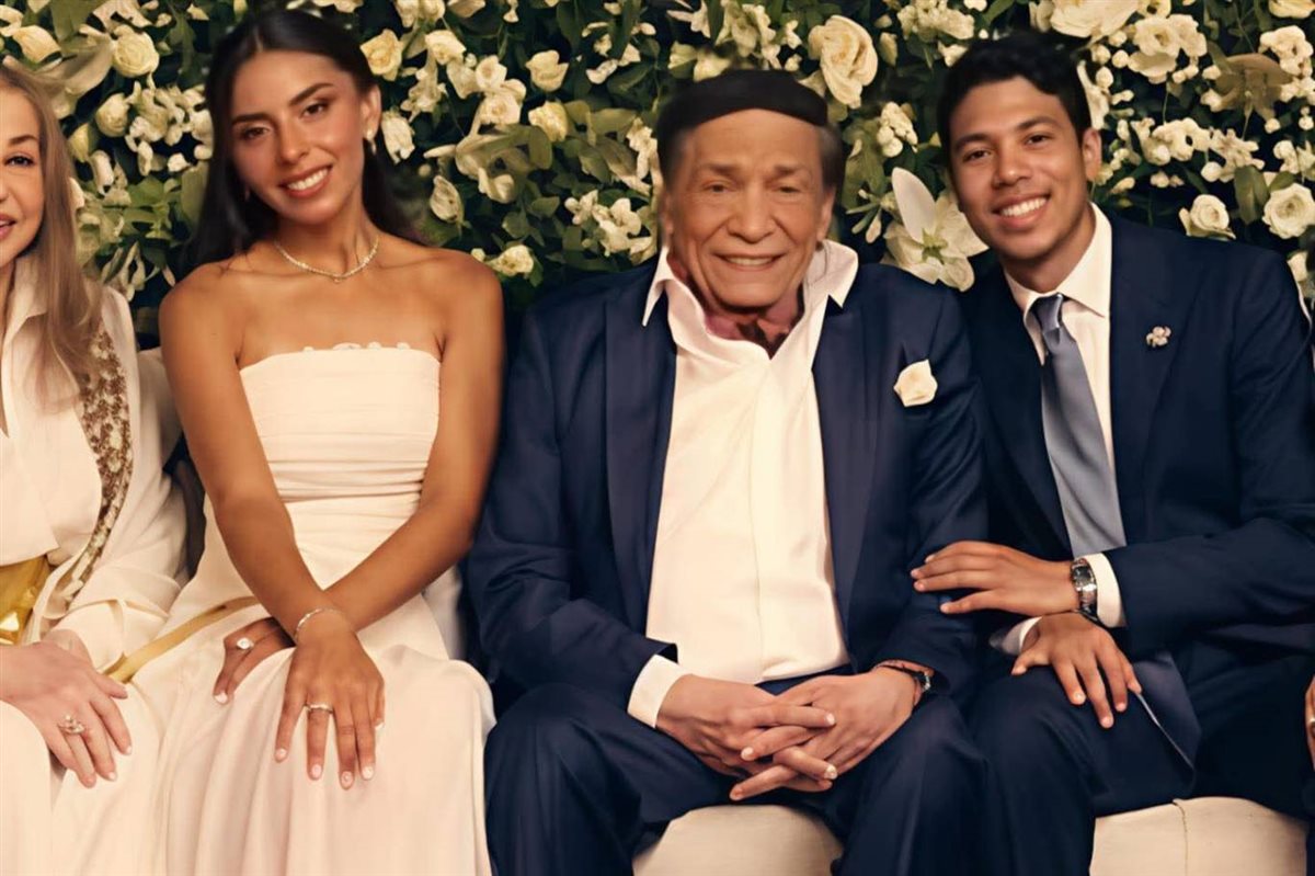 عادل إمام في حفل زفاف حفيده عادل رامي إمام