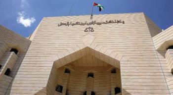 القضاء الأردني