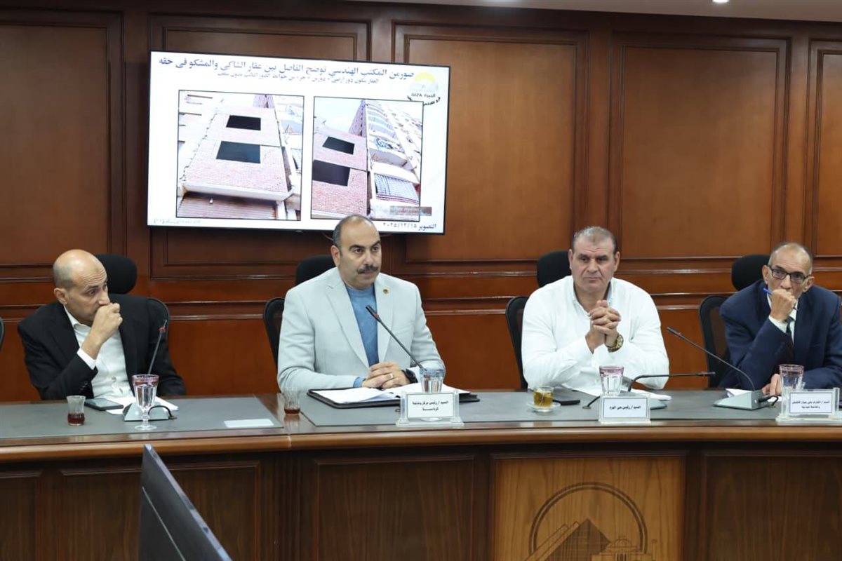 محافظة الجيزة&nbsp;