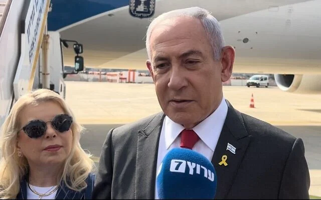 <strong>بنيامين نتنياهو</strong>