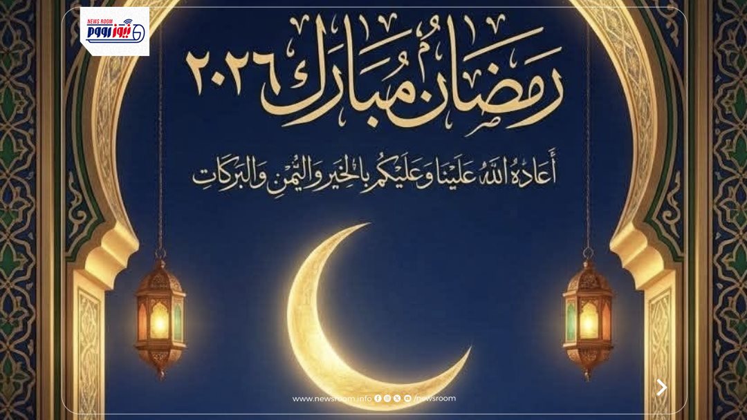 شهر رمضان
