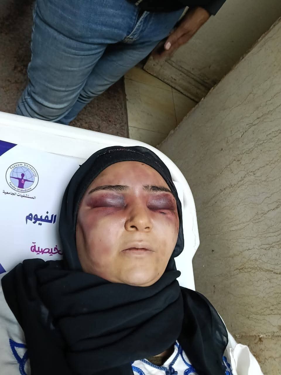 المجني عليها