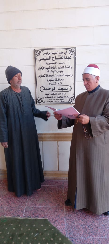 مدير أوقاف الفيوم يواصل جولاته المرورية على المساجد لضبط العمل الدعوى&nbsp;