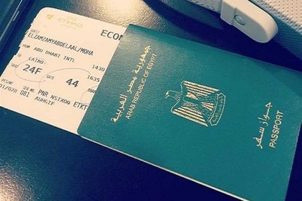 استخراج جواز السفر للأطفال