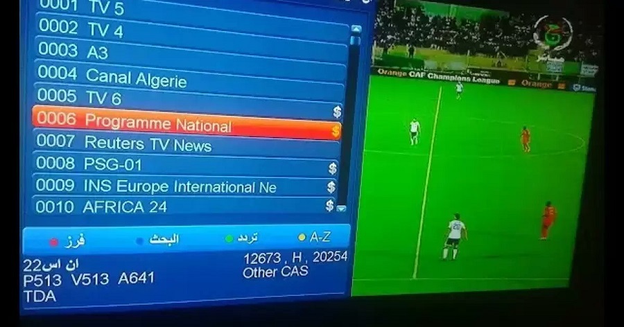 <strong>تردد قناة الجزائرية الأرضية</strong>