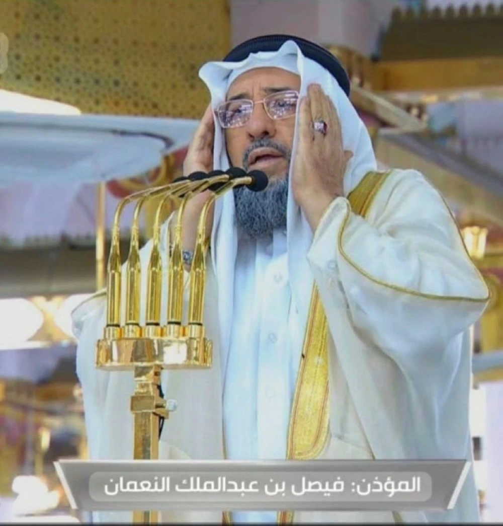 <strong>الشيخ فيصل بن عبد الملك النعمان</strong>