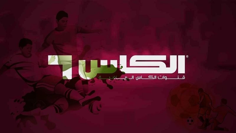 <strong>تردد قنوات الكأس الرياضية 2025 Alkass الجديد</strong>