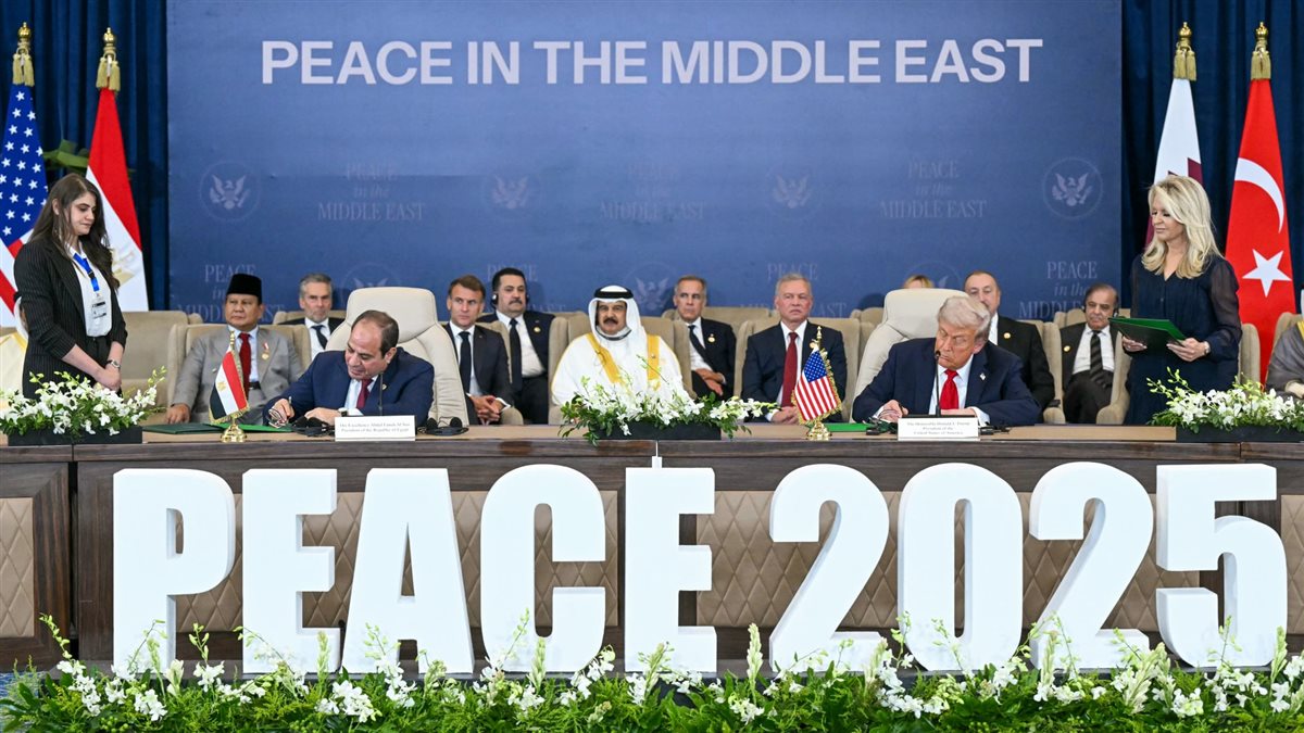 مؤتمر شرم الشيخ للسلام