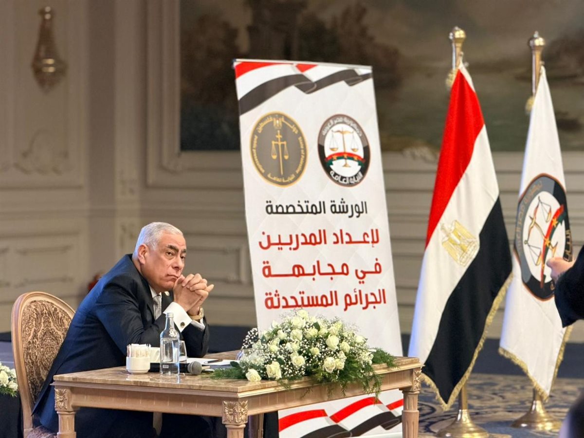 النائب العام