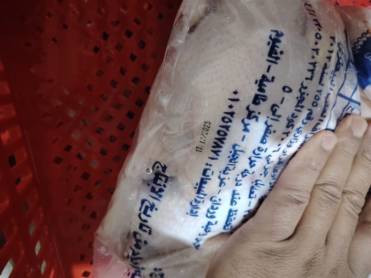 ضبط 14 شيكارة سماد يوريا خاصة بوزارة الزراعة محظور تداولها بالأسواق<br>&nbsp;