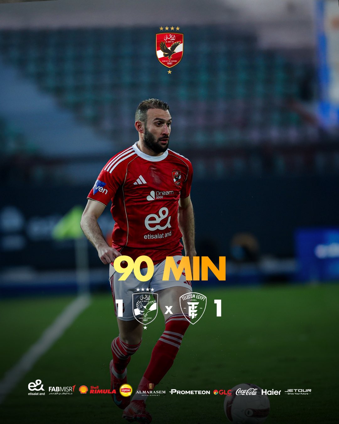 &nbsp;الأهلي والمصرية للاتصالات