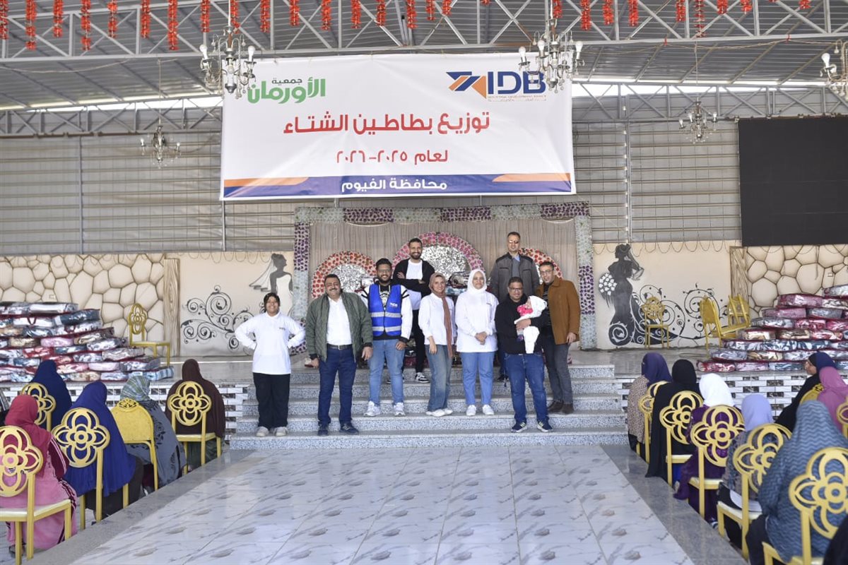 لحمايتهم من الصقيع ... إحتفالية لتوزيع 150 بطانية على الأسر الأولى بالرعاية بقرية قلهانة بمركز اطسا بالفيوم