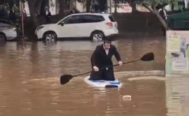 <strong>فيضانات إسرائيل</strong>