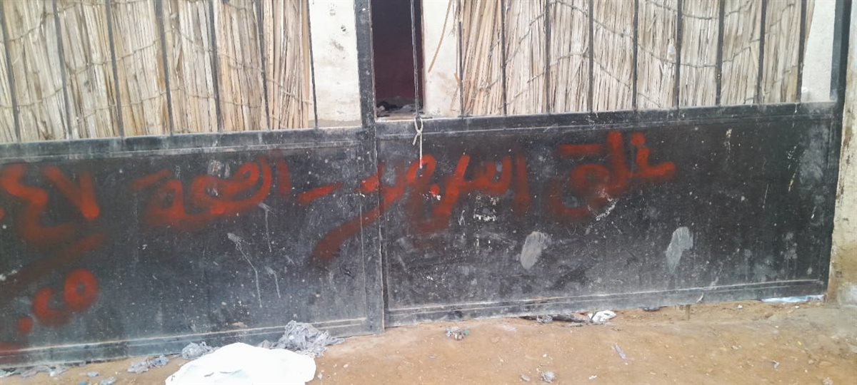 مصحة الإدمان بالمريوطية