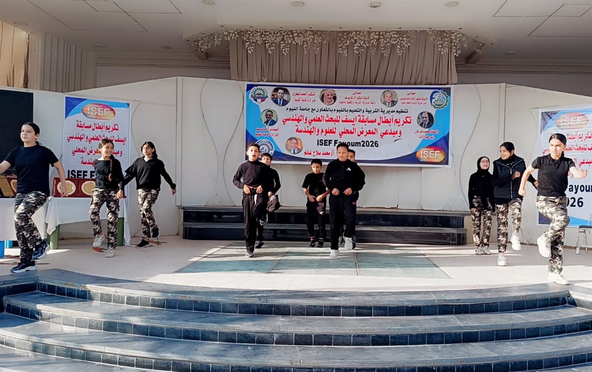 تكرم طلاب إدارة طامية التعليمية الفائزين بالمشاريع المصعدة في معرض آيسف للعلوم والهندسة 2025م