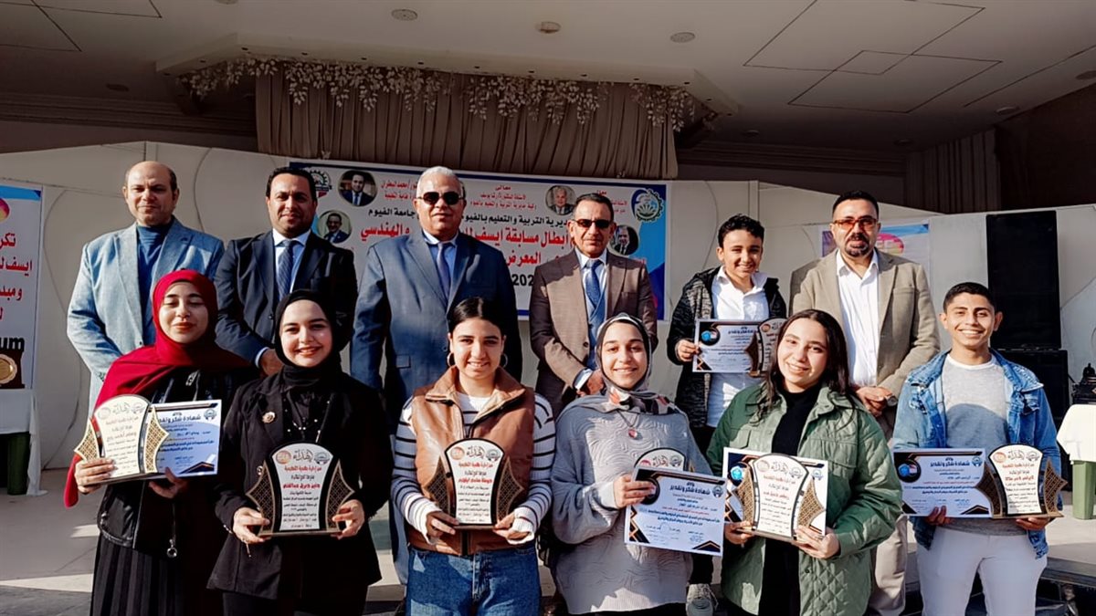 تكرم طلاب إدارة طامية التعليمية الفائزين بالمشاريع المصعدة في معرض آيسف للعلوم والهندسة 2025م