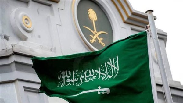 <strong>علم السعودية</strong>