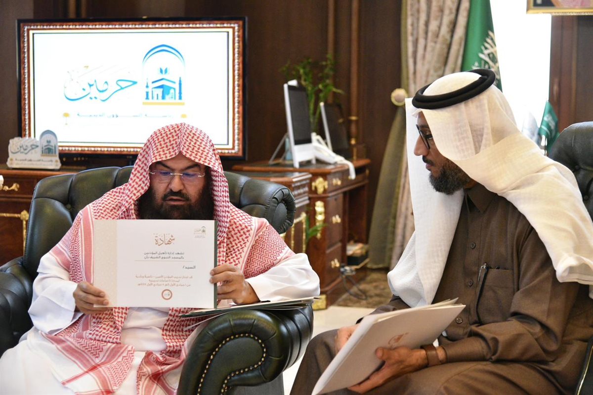 <strong>الشيخ السديس</strong>