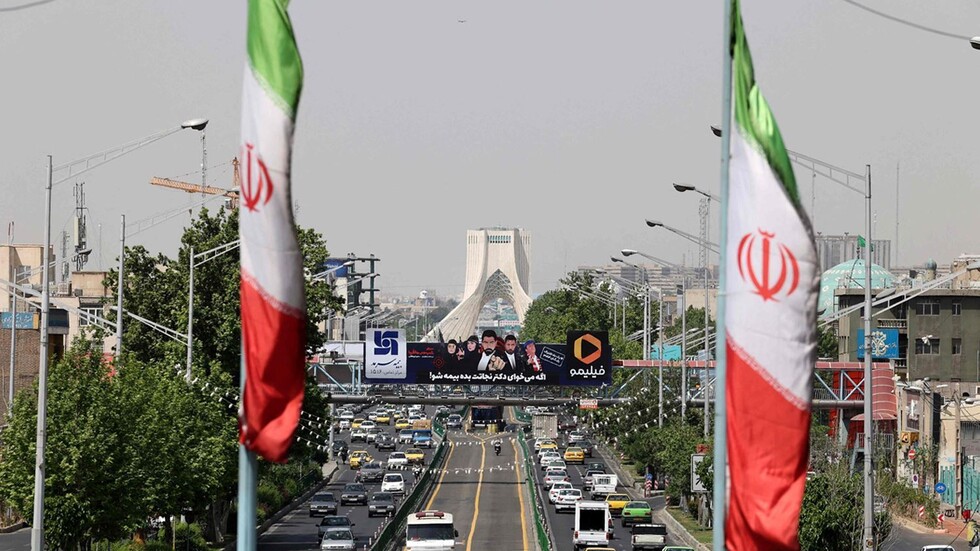 <strong>علم إيران</strong>