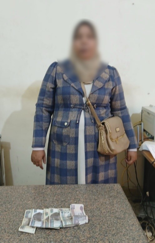 المتهمة