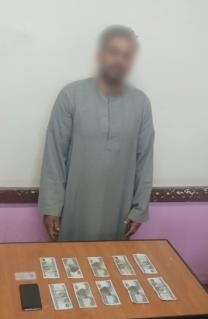 المتهم