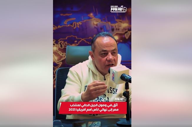 طارق يحيى في ضيافة نيوز رووم