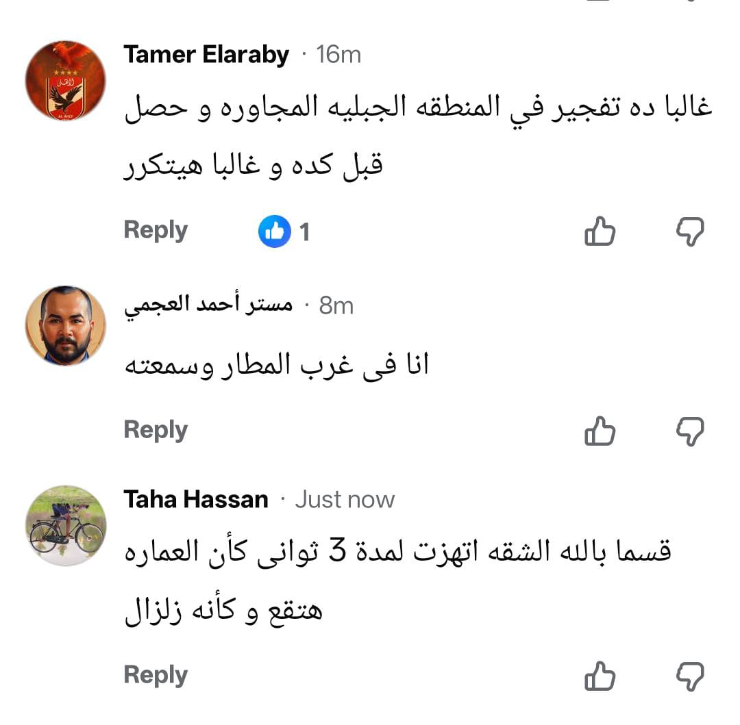 جانب من التعليقات