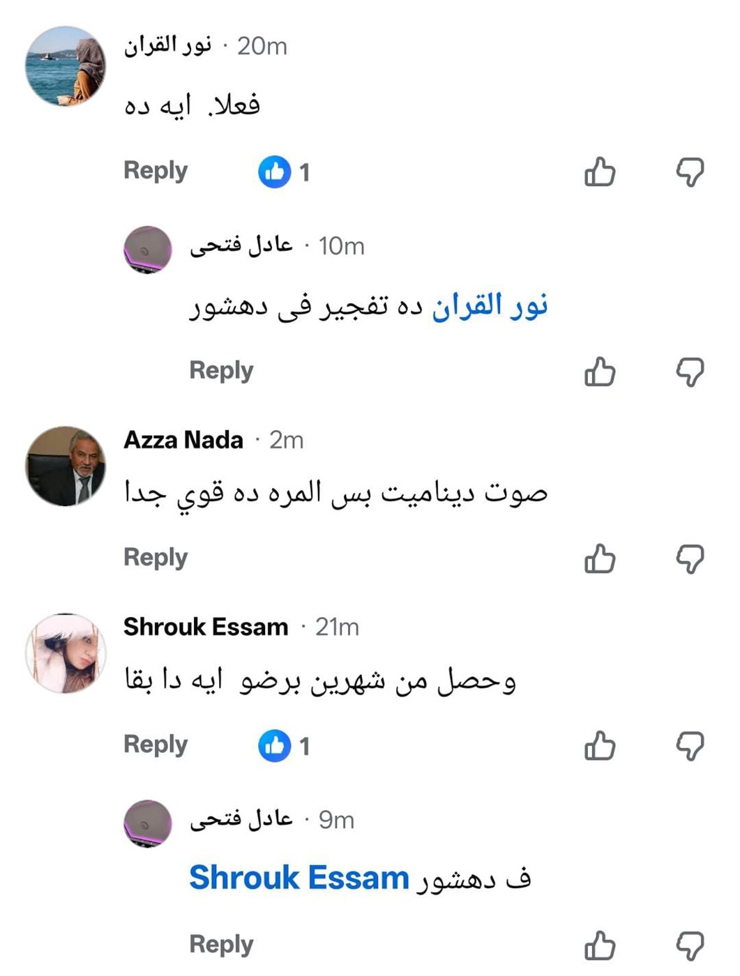 جانب من التعليقات