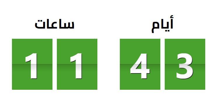 شهر رمضان 2026