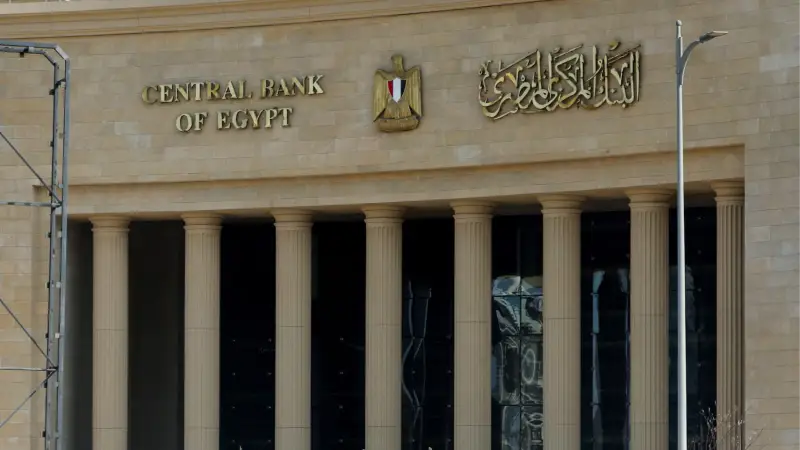 <strong>موعد إجازة البنوك بمناسبة عيد الميلاد المجيد 2026</strong>