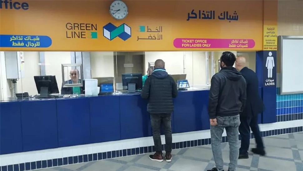 <strong>شباك تذاكر مترو الأنفاق</strong>