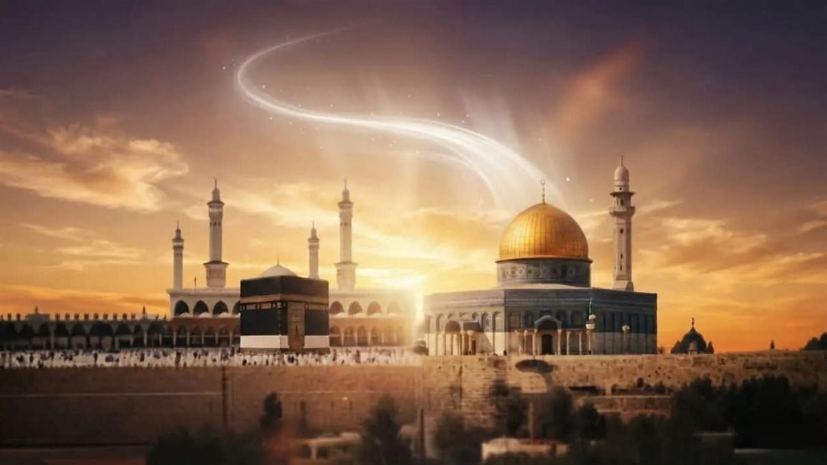 الإسراء والمعراج