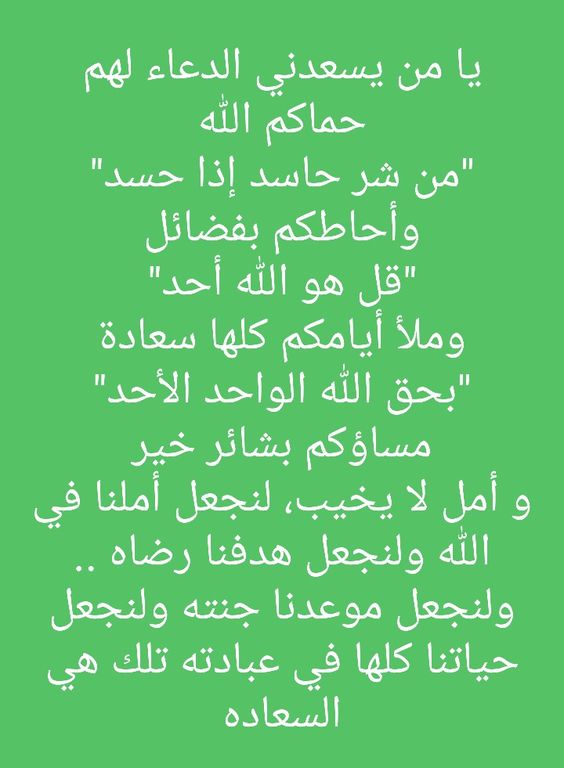 تهنئة شهر شعبان 2026