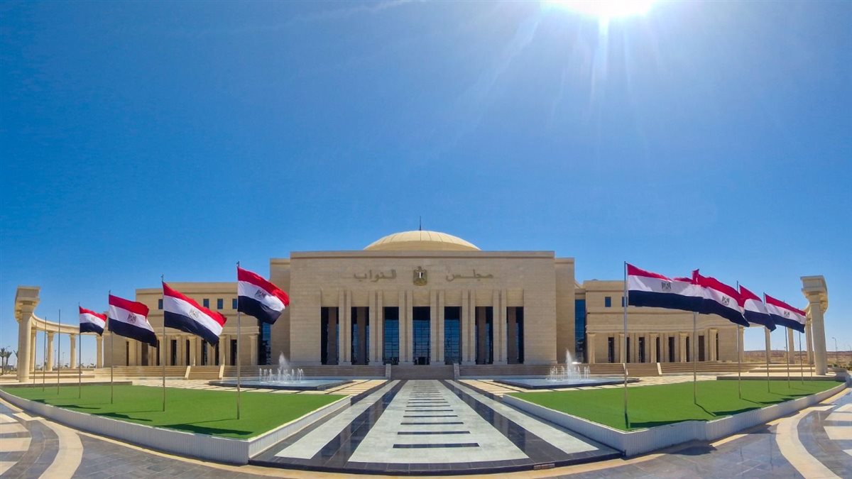 <strong>مجلس النواب</strong>