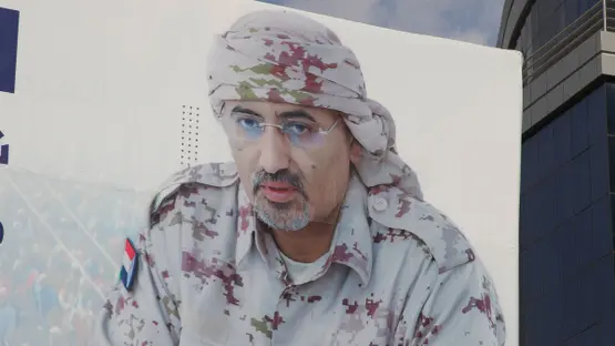 <strong>عيدروس الزبيدي</strong>