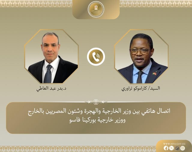 <strong>اتصال هاتفي بين وزير الخارجية ونظيره البوركيني</strong>