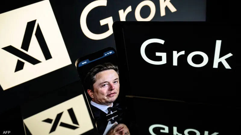 <strong>برنامج الدردشة الذكي Grok</strong>