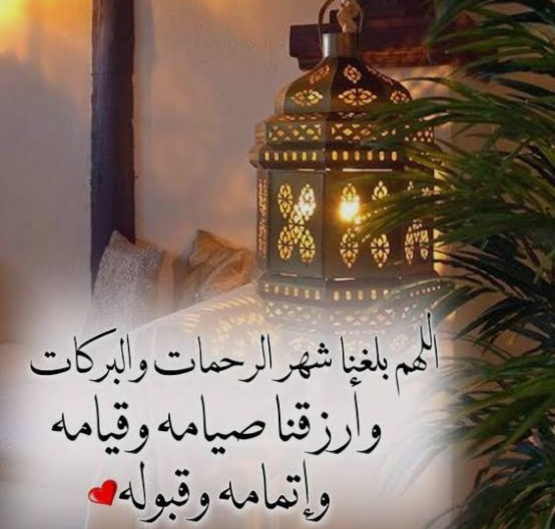 متي اول ايام شهر شعبان 2026