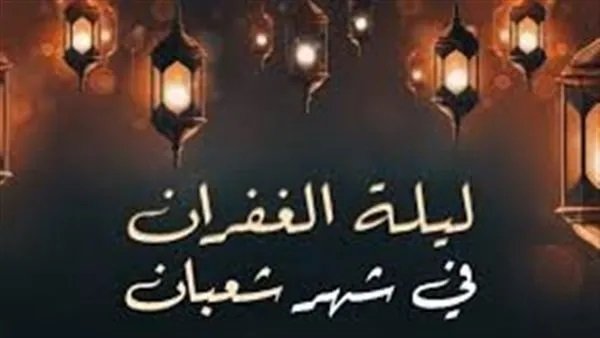 صور بوستات شهر شعبان 2026