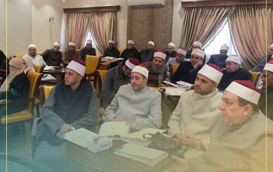 دورة تدريبية لأوقاف الفيوم حول دور القيادات الدينية في مكافحة جريمة الاتجار بالبشر