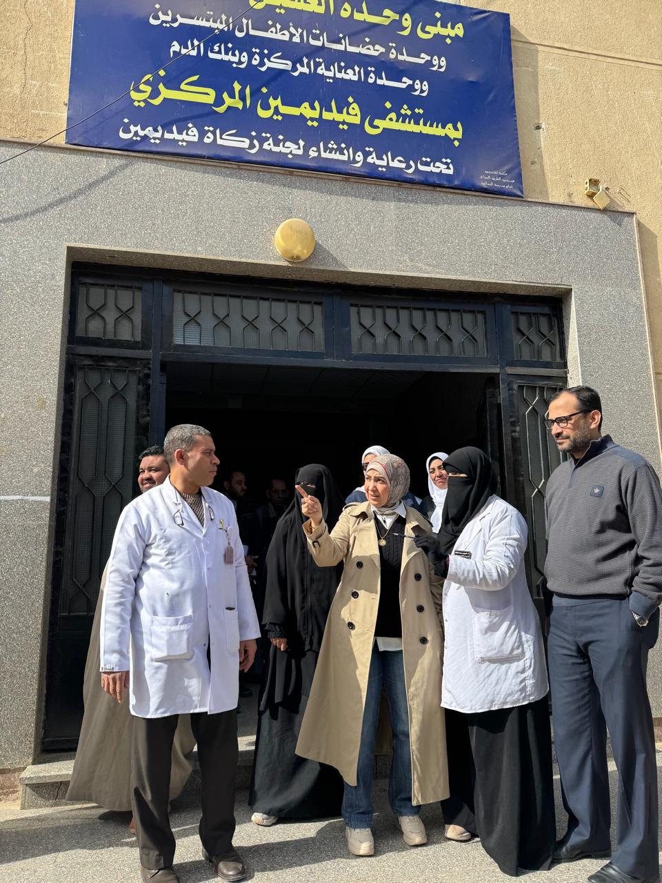 زيارة مفاجئة لوكيل صحة الفيوم لمستشفى فيديمين المركزى لمتابعة سير العمل &nbsp;
