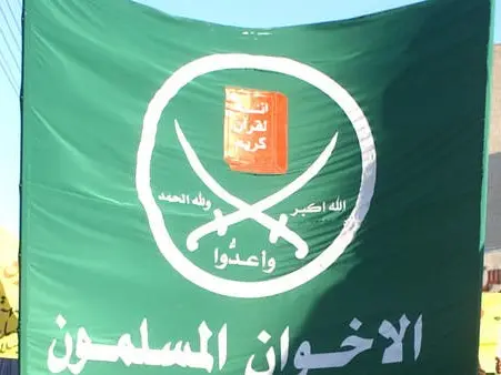 <strong>جماعة الإخوان</strong>