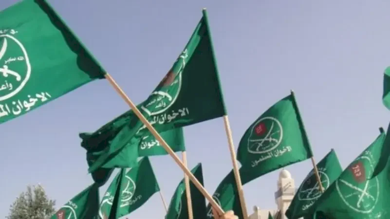 <strong>جماعة الإخوان</strong>