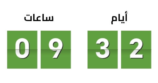 شهر رمضان باليوم والساعة