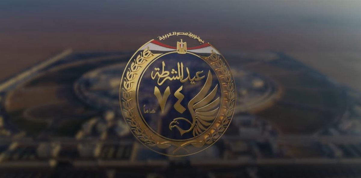احتفالية الإسراء والمعراج داخل مراكز الإصلاح